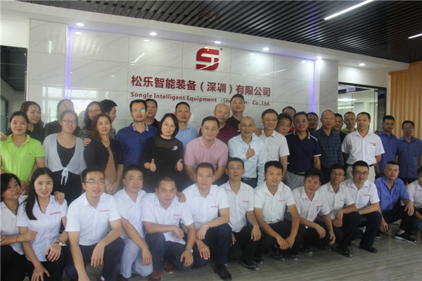 Group photo of Songle Intelligent Equipment Company
