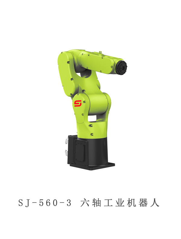 SJ-560-3 six-axis robot body