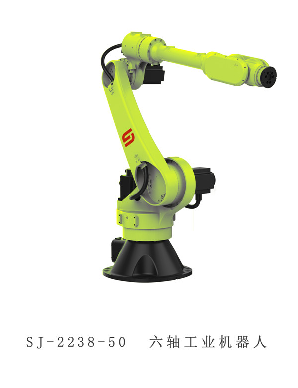 SJ-2238-50 six-axis robot body