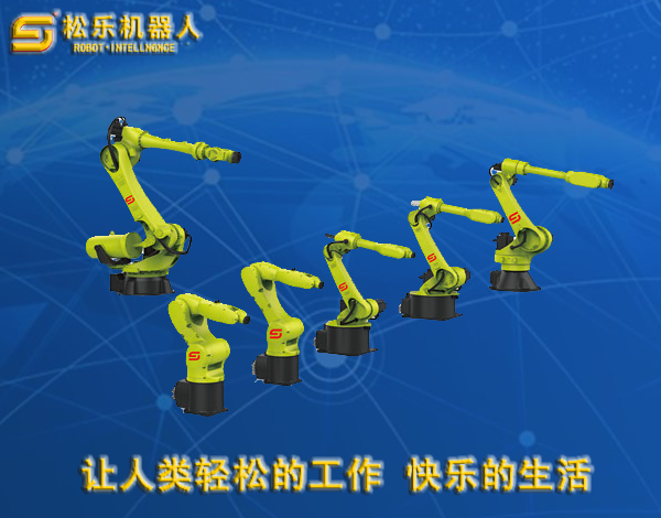 Main features of automatic spraying robot